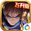 放置LOL APK