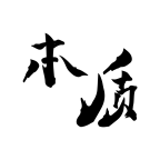 本质阅读 APK