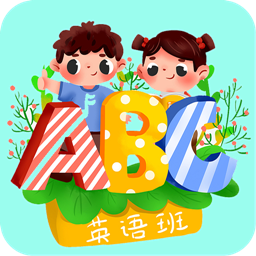 宝宝学英语启蒙 APK