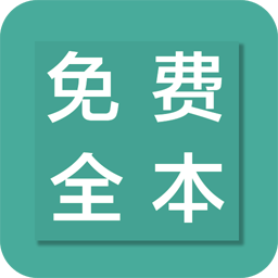 免费全本小说追书 APK