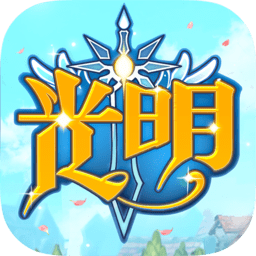 光明勇士九游版 APK