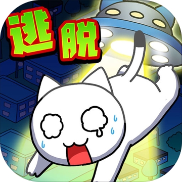 白猫和神秘的宇宙飞船 APK