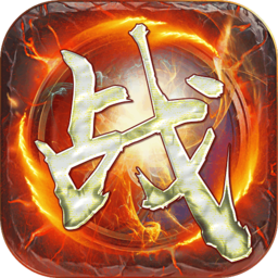 战无双变态版 APK