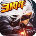 阿蕾德勇士 APK