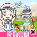 托卡小镇全新世界 APK