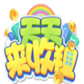 天天来收租红包版 APK