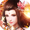 仗剑歌行红包版 APK