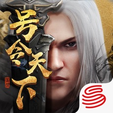 战国志 APK