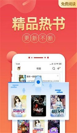 爱爱小说 Screenshot 1