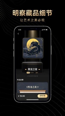 淘链 Screenshot 1