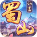 蜀山仙途安装包 APK