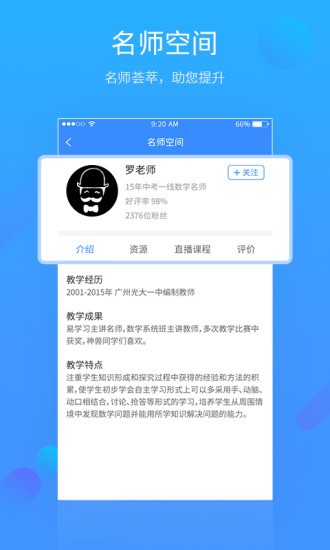 易学习 Screenshot 2