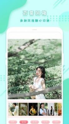 全美相机 Screenshot 3