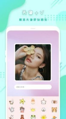 全美相机 Screenshot 1