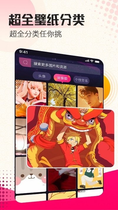 闪电壁纸 Screenshot 3