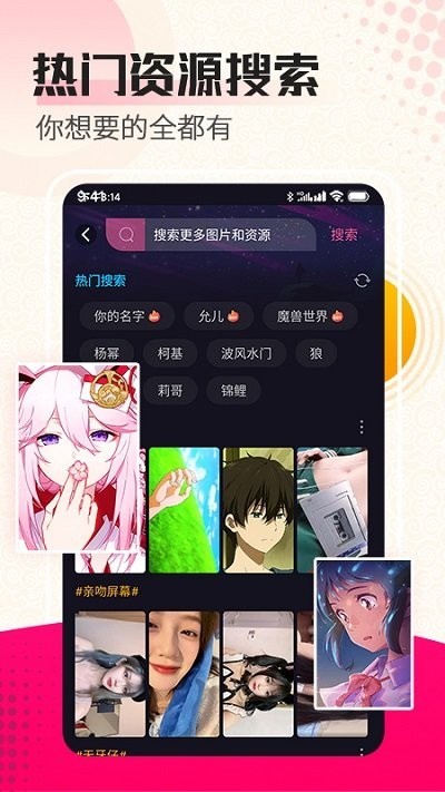 闪电壁纸 Screenshot 1