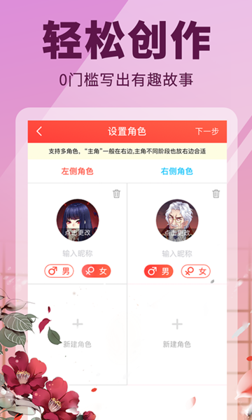 点鸭小说 Screenshot 1