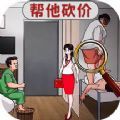 帮老妹儿通关 APK