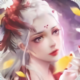 绝世妖仙抖音版 APK