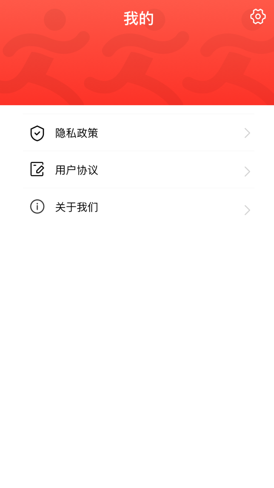 趣步走路 Screenshot 2