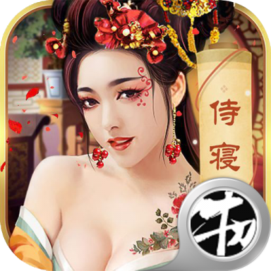 明朝时代 APK