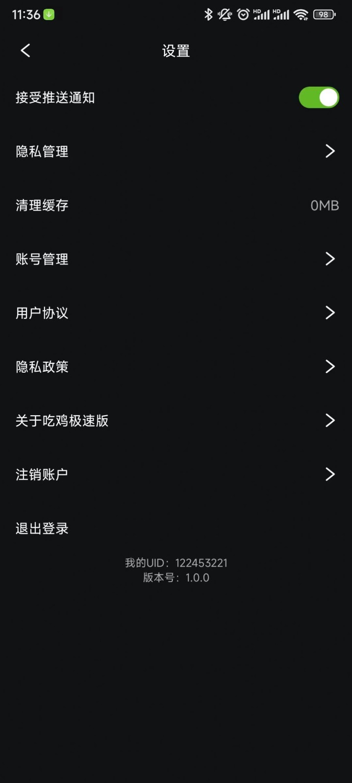 鹈鹕短视频 Screenshot 2