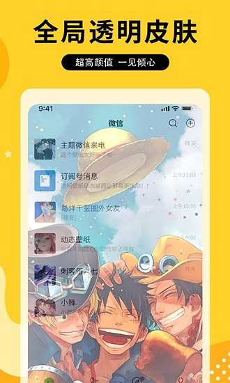 图图乐 Screenshot 2