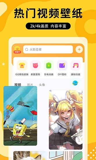 图图乐 Screenshot 1