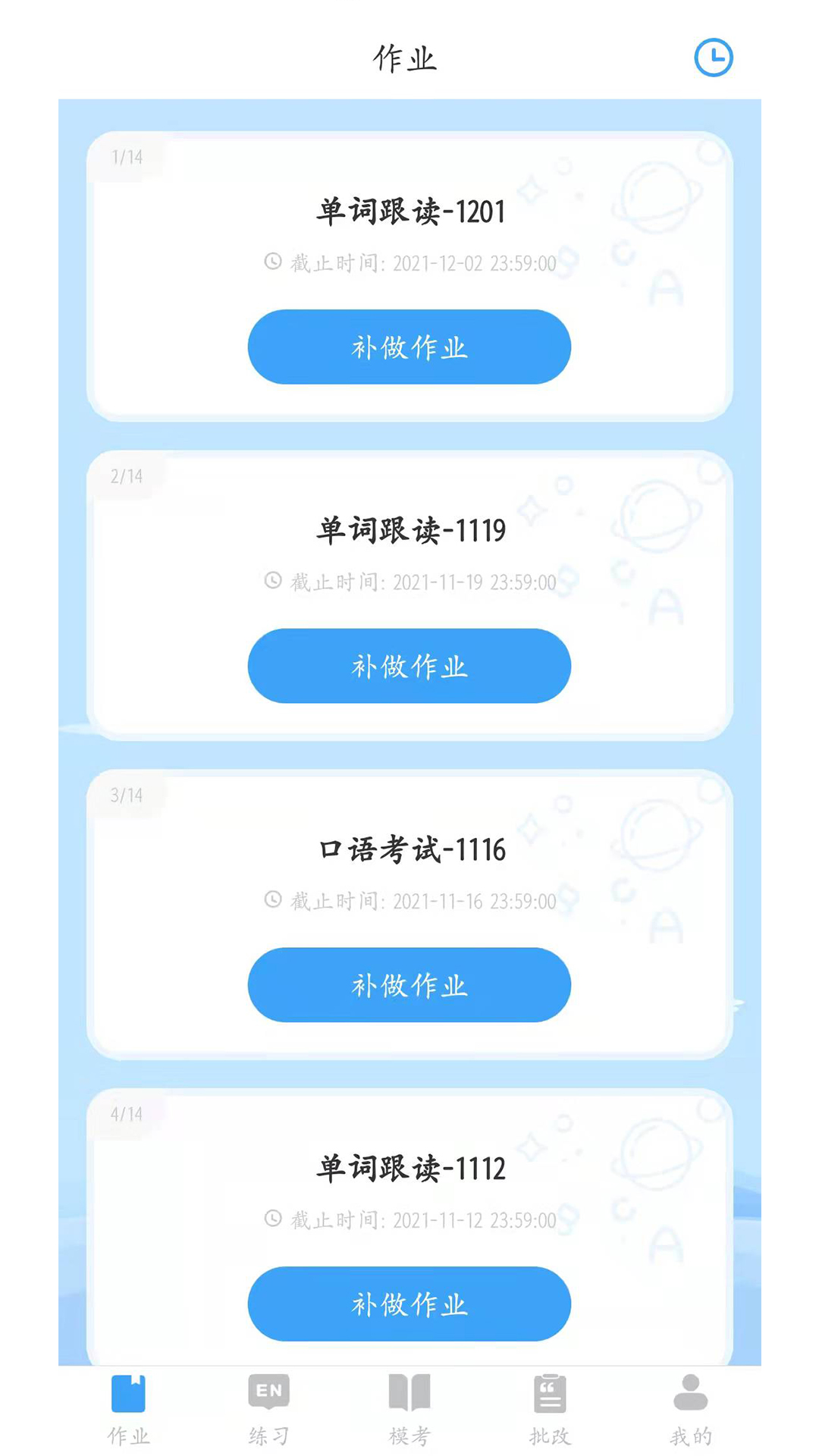 凤凰英语 Screenshot 2