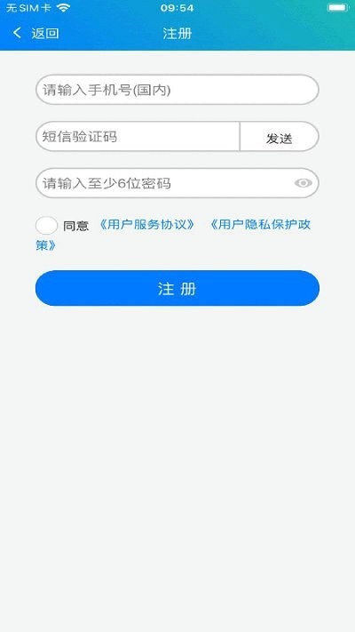 冀教学英语 Screenshot 3