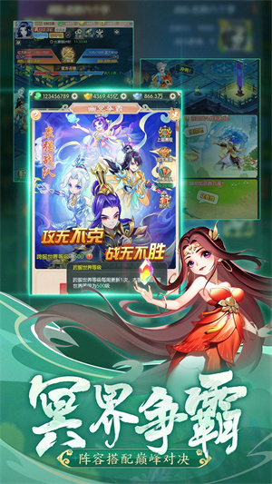 幻灵修仙传神宠契约 Screenshot 2