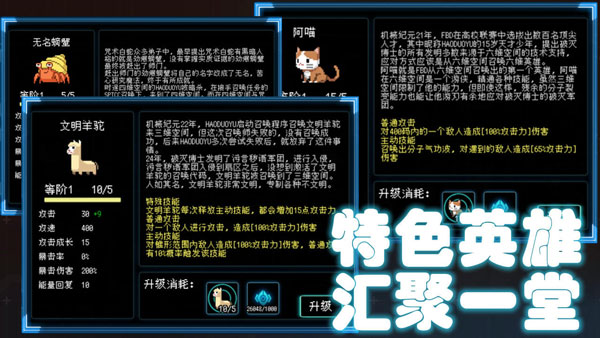 塔塔塔塔塔防免广告 Screenshot 1