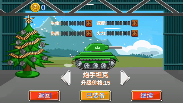 爬坡登山赛车 Screenshot 3