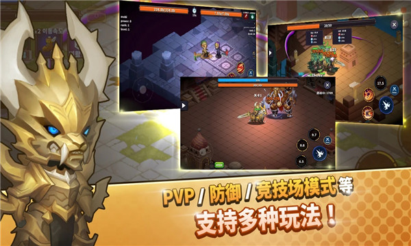 钢铁骑士养成 Screenshot 3