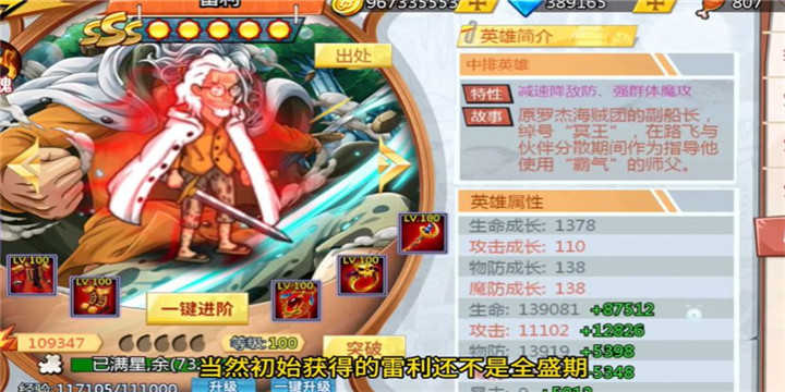 五皇驾到 Screenshot 2