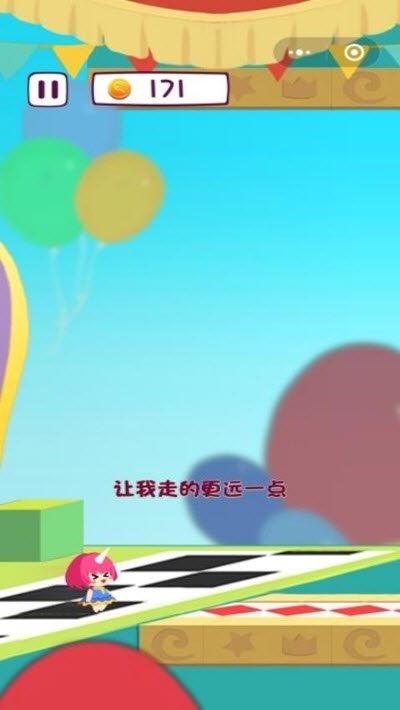 圆滚滚的冒险 Screenshot 1