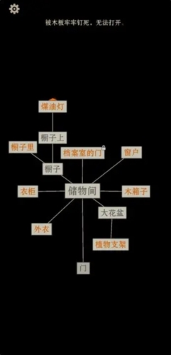 萤火 Screenshot 1