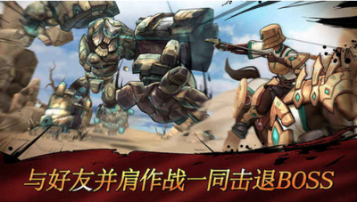 骑马射天下 Screenshot 2