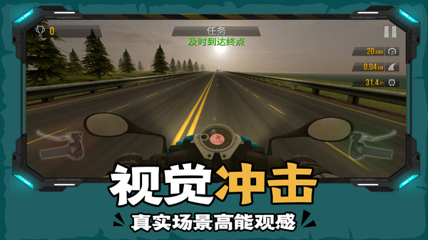 下坡摩托车 Screenshot 3