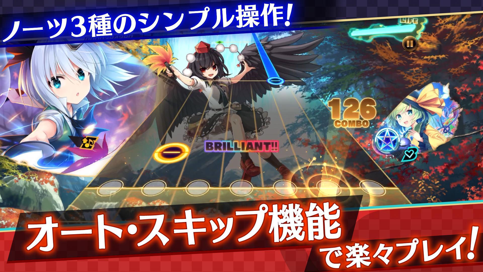 东方弹幕神乐汉化版 Screenshot 1