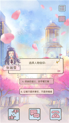 好久不见再见全章节版 Screenshot 1