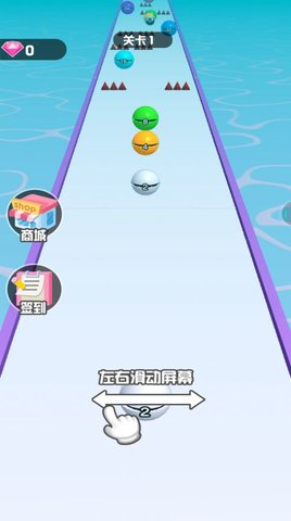 这球又大又圆 Screenshot 3