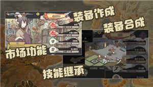 妖精幻想乡 Screenshot 1