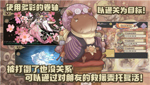 妖精幻想乡 Screenshot 2