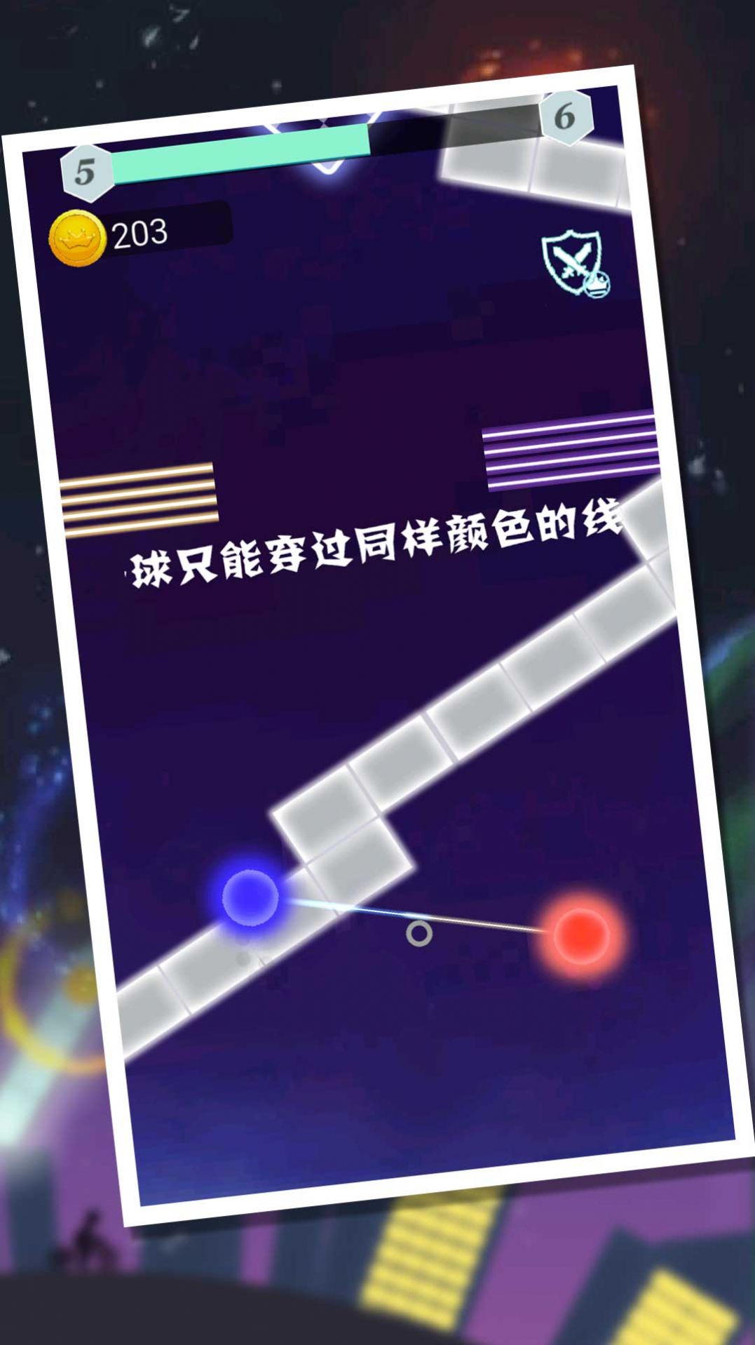 冰与火乱斗家正式版 Screenshot 1