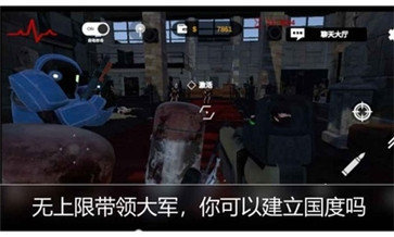 机器人大战僵尸 Screenshot 3