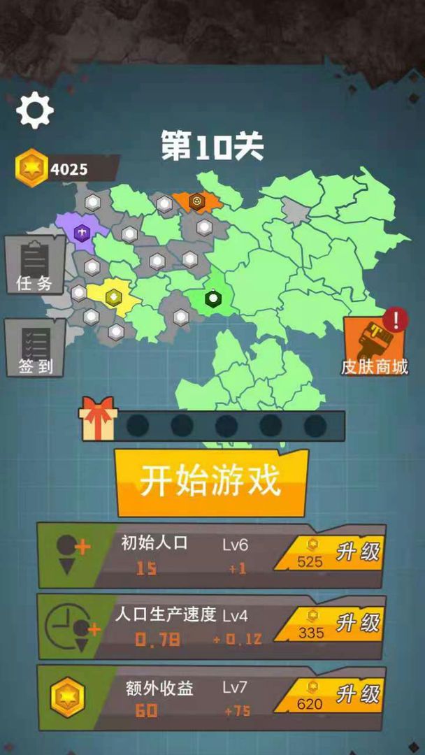 决战沙场免广告 Screenshot 1