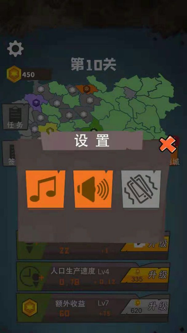 决战沙场免广告 Screenshot 3