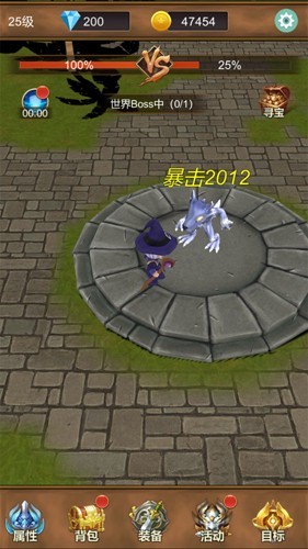 单机猎魔传 Screenshot 1