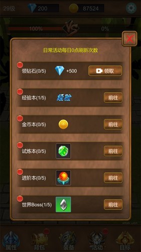 单机猎魔传 Screenshot 2